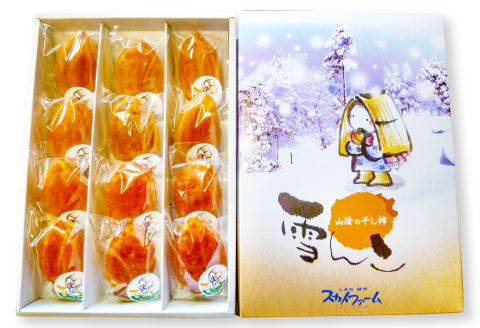 A-895 干し柿「雪んこ」12個入り