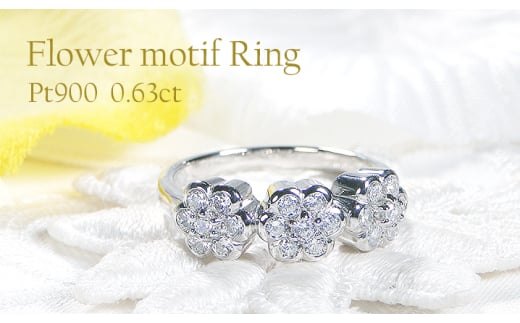 指輪 プラチナ PT900 ダイヤモンド0.63ct 3連 フラワーモチーフ レディースリング【f264-pt-d】 ※7.5号 ALPAZ105-7_5