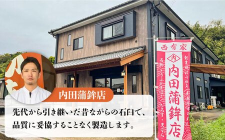【2026年12月中旬〜年内発送】お正月！蒲鉾 純米酒 セット / おつまみ かまぼこ お酒 特別純米酒 普賢の夢 / 南島原市 / ふるさと企画 [SBA042]