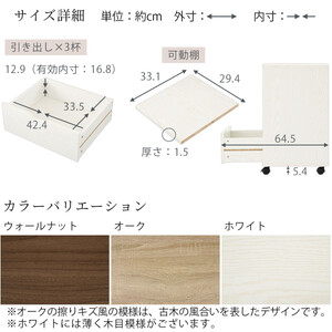 【完成品＋設置付き】キャスター付きマルチキャビネット（オーク）キャビネット おしゃれ 幅80 木製 チェスト キャスター 収納棚 タンス 大容量 扉付き スリムワゴン 押入れ収納 キャスター付き テレ