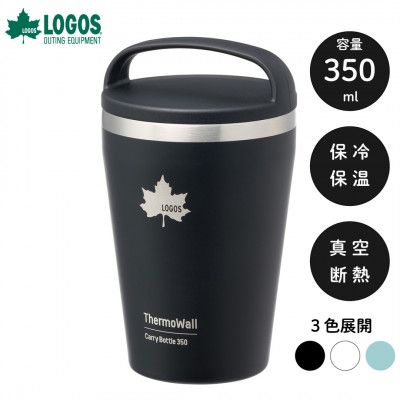 
                  TW 真空断熱 キャリータンブラー BK 350ml 保冷・保温対応のタンブラー 81286161【1745340】
                