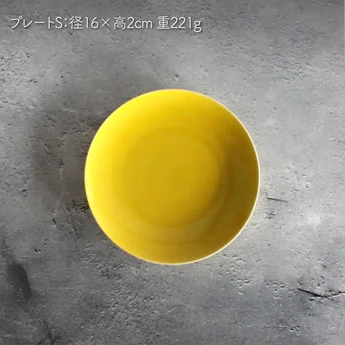 【波佐見焼】Naturalシリーズ マグカップ Mと プレート S (16cm) ペアセット （イエロー）スープマグ スープカップ 食器 皿 【光春窯】 [XD44] 波佐見焼