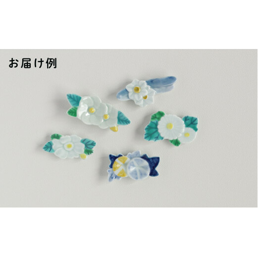 伝統工芸を身近に感じる花暦 箸置き5個セット 有田焼 箸置きセット かわいい箸置き 花モチーフ 季節の箸置き SPECIAL THANKS A14-93_イメージ4