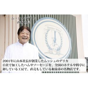 ソーセージ2kg詰合せ（BQ10-SJ）