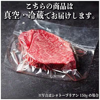 【毎月定期便】飛騨牛 シャトーブリアン 600g(150g×4枚)【冷蔵便】 全3回【配送不可地域：離島】【4053247】