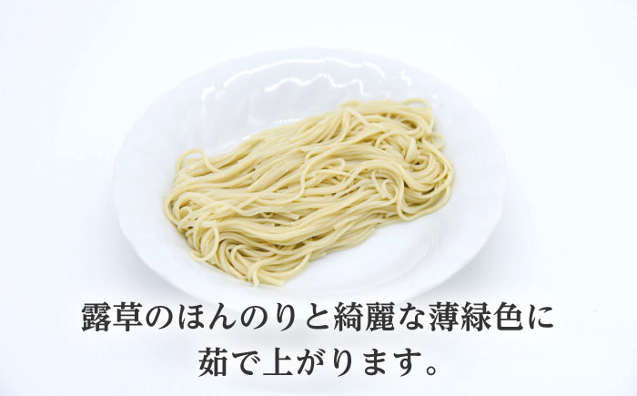 原城 極太そうめん 露草四朗 900g（75g×12束） / そうめん 島原そうめん 手延べ 麺 素麺 / 南島原市 / 銀之霊泉 [SFW002]