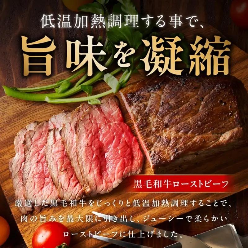 【ふるなびWEEK対象】黒毛和牛ローストビーフ 1kg 特製ソース 付き FN-Limited-WE
