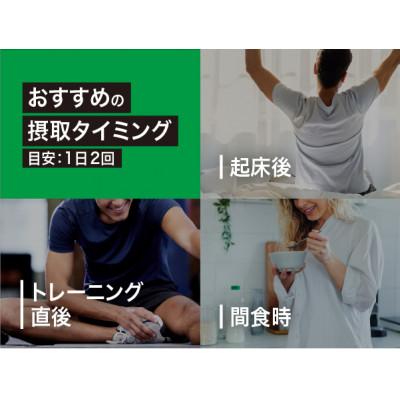 ふるさと納税 雲南市 ALPRON PRO WEIGHT UP プロテイン フルーツミックス風味 900g×1個 |  | 02