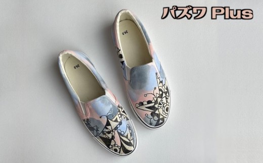 手描きスニーカー「パズワ Plus」25.5cm グラデーションベース アシンメトリー【受注制作】
