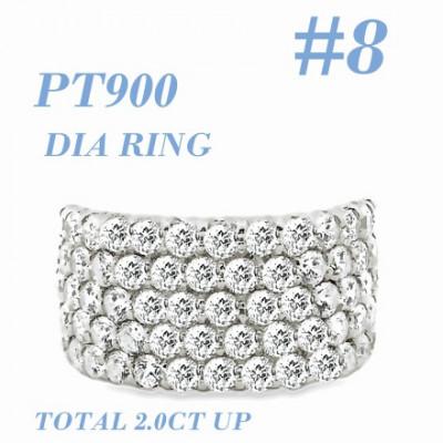 ふるさと納税 笛吹市 PT900 ダイヤモンドリング 2.0CT RADR4654DI-P #8