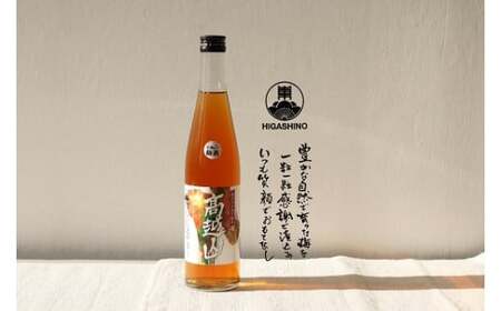 梅酒 高越山 500ml 酒 梅酒 リキュール 梅酒 梅酒 梅酒 梅酒