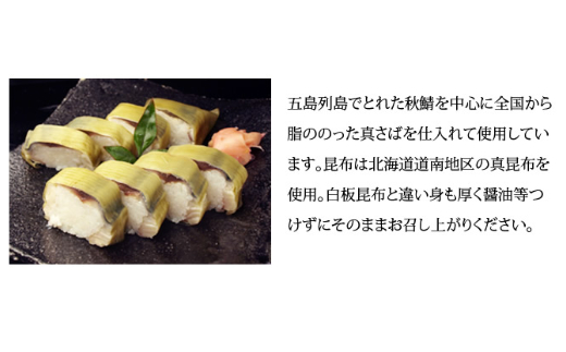 39 おっぱ寿司3本セット(A39-2)