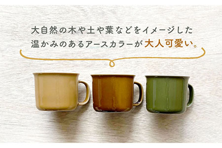 【美濃焼】キャンプマグ 3色セット【株式会社フタダ】食器 マグカップ アウトドア キャンプ 屋外 野外 コップ 持ち手 取っ手 サステナブル サスティナブル イエロー 黄色 ブラウン 茶色 グリーン 