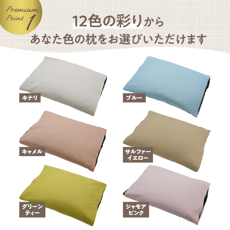 県内産そば殻使用　そば枕プレミアム ライラックグレイ