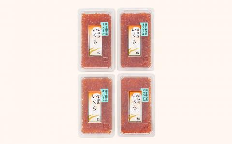 ＜佐藤水産＞☆新千歳空港限定品☆いくら醤油漬 520g