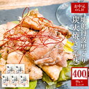 【ふるさと納税】【お中元】地鶏 丹波 黒どり 炭火焼 80g×5パック 冷凍 炭火 焼鶏 丹波山本 鶏肉 レンジ 湯煎 小分け おつまみ 御中元　【鶏肉焼き鳥・お肉・牛肉・モモ・お肉・鶏肉・ムネ】　お届け：2024年8月1日～2024年8月15日頃まで