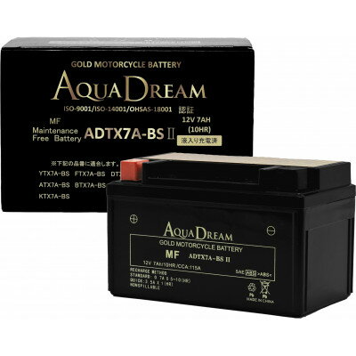 【ふるさと納税】AQUADREAM GOLD バイク用バッテリー 液入充電済 ADTX7A-BS II 1個【配送不可地域：沖縄県】【1641488】