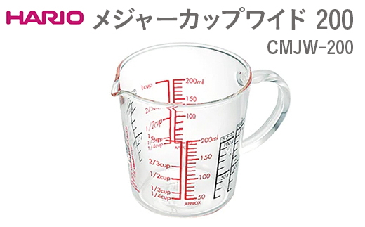 HARIO メジャーカップワイド 200 CMJW-200 ※離島への配送不可 | 耐熱 ガラス ハリオ キッチン キッチン用品 日用品 簡単 便利 手軽 計量カップ メモリ 茨城県 古河市 _EB3
