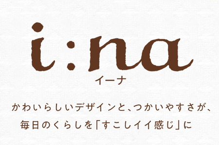【津山工場限定】エリエール i:na(イーナ)ティシュー 220組5箱×6パック(30箱)【配送不可地域：離島・北海道・沖縄県】【1615608】