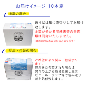 ビール スワンレイクビール 金賞受賞入り こしひかり仕込みビール10本セット 阿賀野市 新潟県 阿賀野 クラフト クラフトビール 地ビール ビール お酒 酒 ギフト プレゼント 贈答 贈り物 お中元 