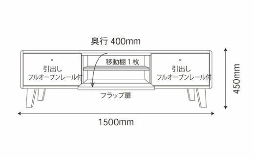 諸富家具 もろどみ家具 テーブル 机 おしゃれ ナチュラル 収納あり 収納棚 リビング家具　