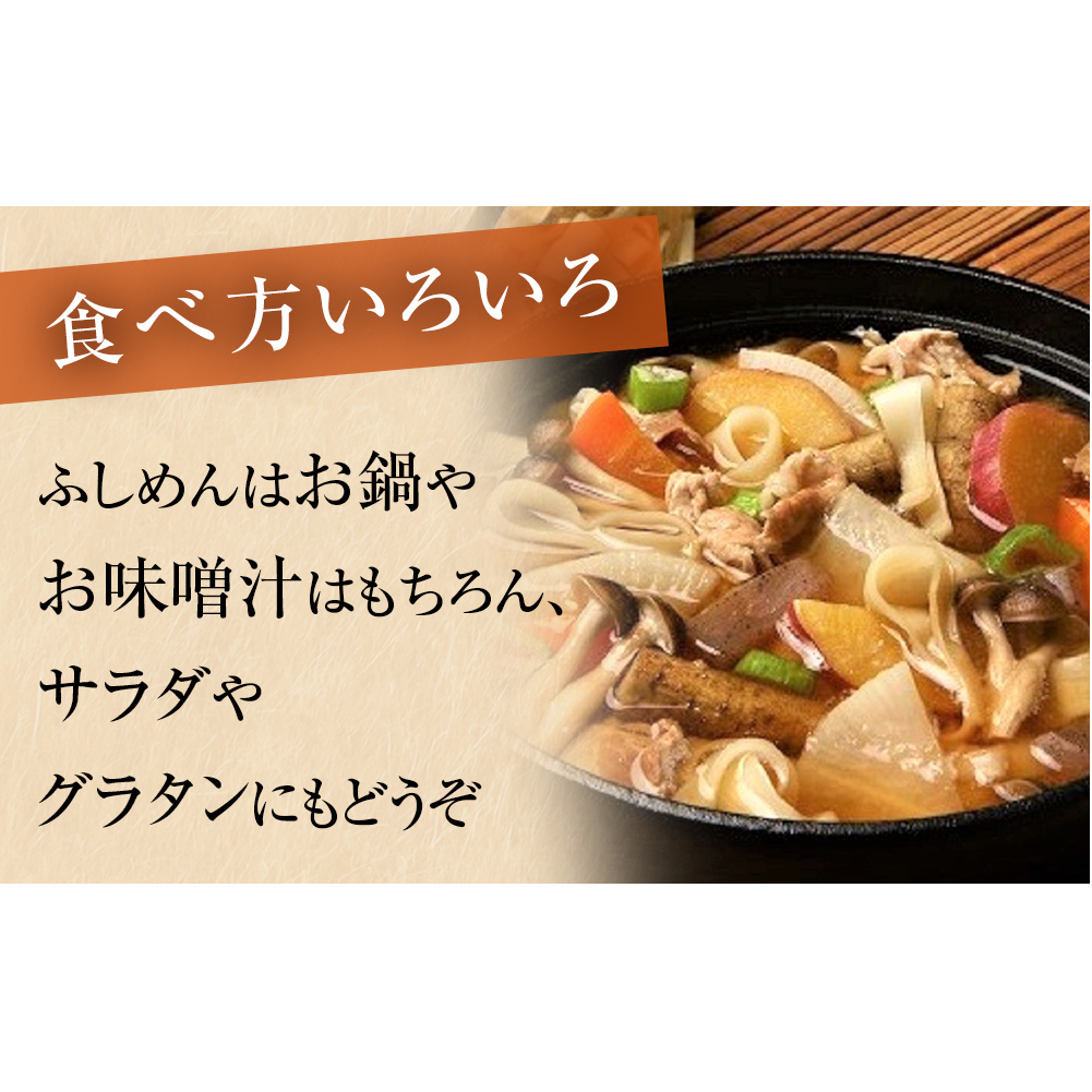 発祥元祖！氷見うどん5種と白えび麺つゆのセット