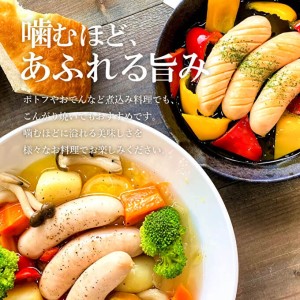 地鶏 丹波黒どり チキンソーセージ 地鶏【120g×6袋】【冷凍】