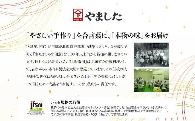 いくら醤油漬け 250g（50g×5）【2025年12月発送】 いくら 海鮮 北海道 イクラ 冷凍 醤油漬け 海産物 045-a008-12 【発送時期】2025/12/1~12/24