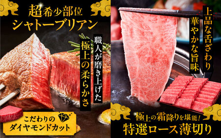 【全6回定期便】博多和牛 贅沢 食べ比べ 2人前( ステーキ すき焼き しゃぶしゃぶ ハンバーグ ) 《豊前市》【久田精肉店】 肉 和牛 牛 精肉 [VBK154]