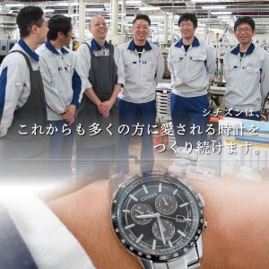 腕時計 シチズン アテッサ AT8181-63W CITIZEN ATTESA ギフト プレゼント