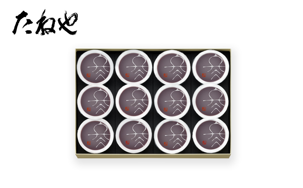 【たねや】本生羊羹 冬味　12個入　BN29