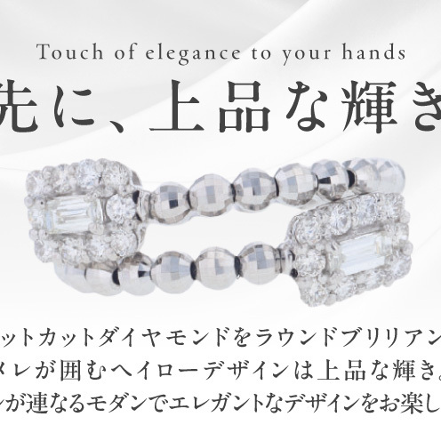 【高島屋選定品】ARC-EN-CIEL (アルカンシェル)プラチナ ダイヤモンド 形状記憶リング(ダイヤ合計 0.52ct) TUC0034_イメージ2