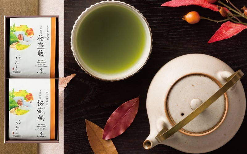 
            秘壷蔵2袋 (ギフト箱入) 深蒸し掛川茶 日本茶きみくら＜6328＞9月以降順次発送【1603812】
          