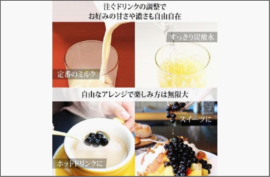 おうちでタピオカドリンク8杯入【いちご、マンゴー】＜福岡市製造＞