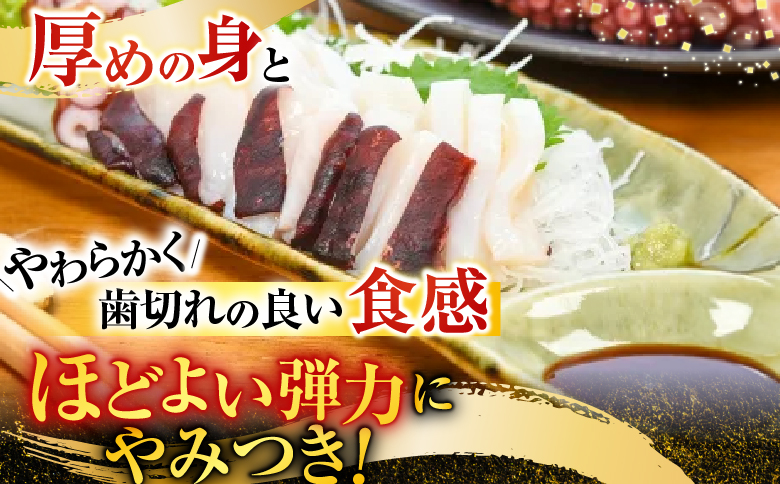 【北海道根室産】ボイル水たこ頭カット10P(計4.5kg) F-20002