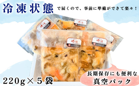 岬だより 訳あり 青柳釣り餌用 5袋セット [配送不可地域：離島]