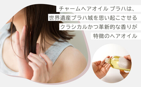 チャームヘアオイル /プラハ 100ml #美容 生プラセンタ スタイリング トリートメント ダメージ修復 Praha