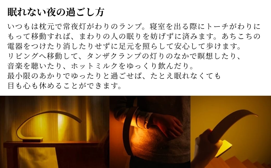 ポータブルで用途は無限大