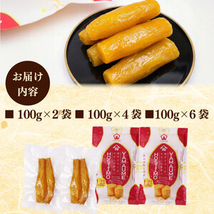 【レトルト 丸干し】 国産 さつまいも 紅はるか 100g × 6袋 キャンプ アウトドア ヤマウメ 