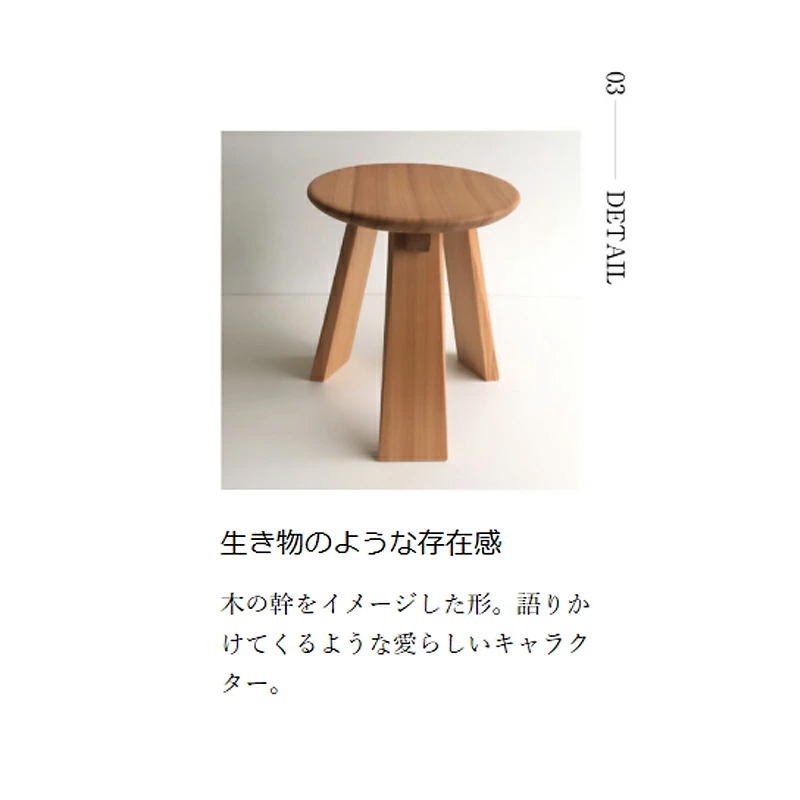 【幸光家具】ウッドデザイン賞 2020 受賞 安心の日本製 国産材 阿蘇小国杉 杉の香り 杉の温もり 杉の肌触り スツール 一等材 家具職人 ハンドメイド インテリア 五感に響くデザイン 匠の技 小国