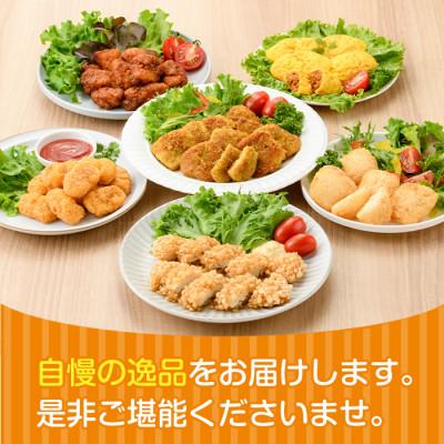ふるさと納税 出水市 マルイの人気冷凍食品　詰め合せ(6種) |  | 02
