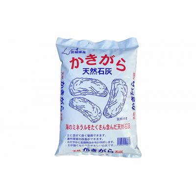 ふるさと納税 岩沼市 かきがら石灰　5kg(天然牡蠣殻使用)[No.5704-0606] |  | 02