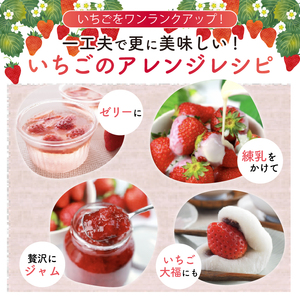 いちご 先行予約 ベリーポップすず スターナイト 500g いちご 