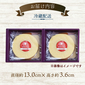 バウムクーヘン 南丹市「美山牛乳」100%使用【南丹市×綾部市共同開発】ホール2個 / バームクーヘン 牛乳 ギフト 綾部市 / ワークショップサクラティエ［BSBO008］