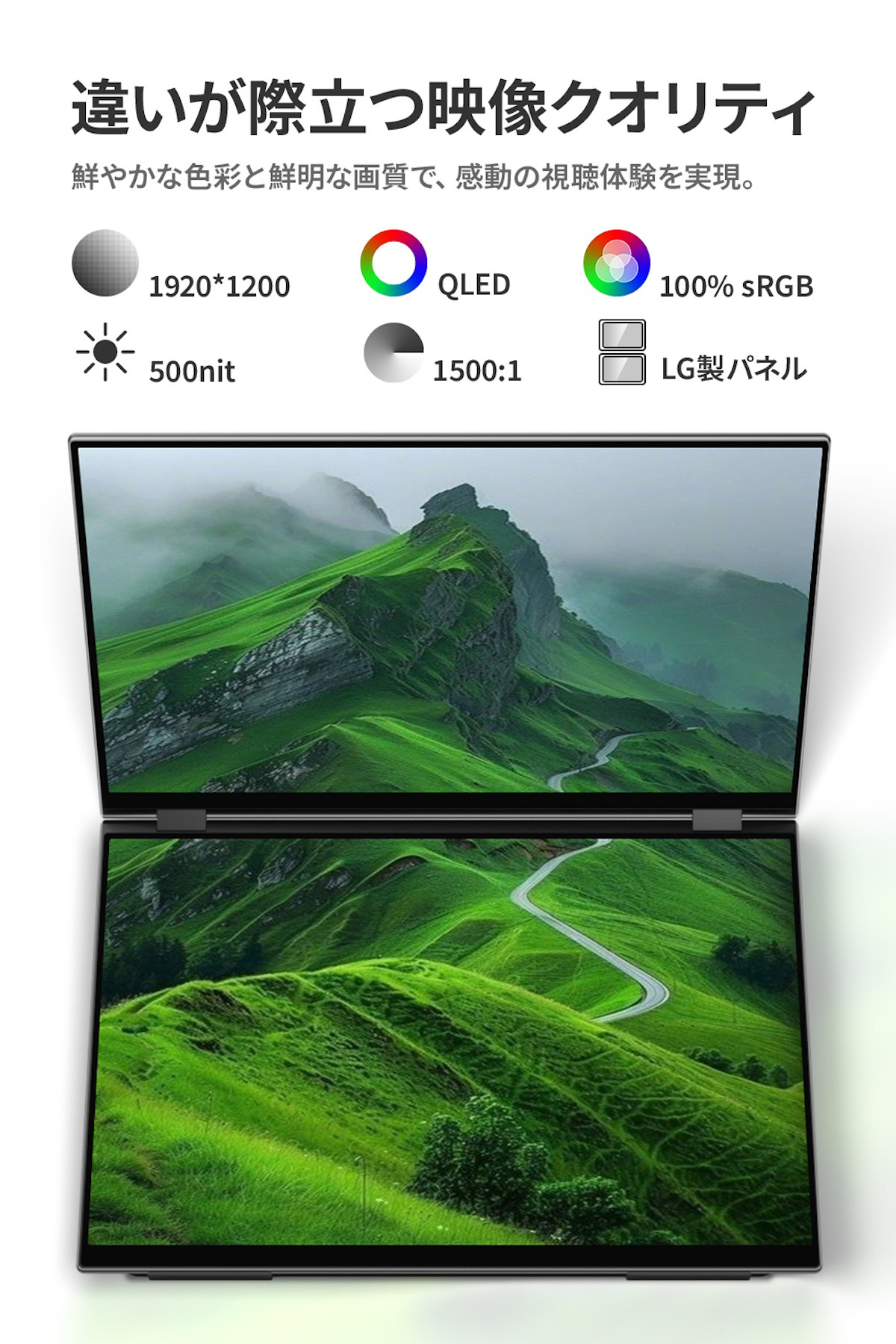【クラウドファンディング対象返礼品】EHOMEWEI デュアルモニター QLED タッチパネル 15.6インチ 薄型6mm [1310]