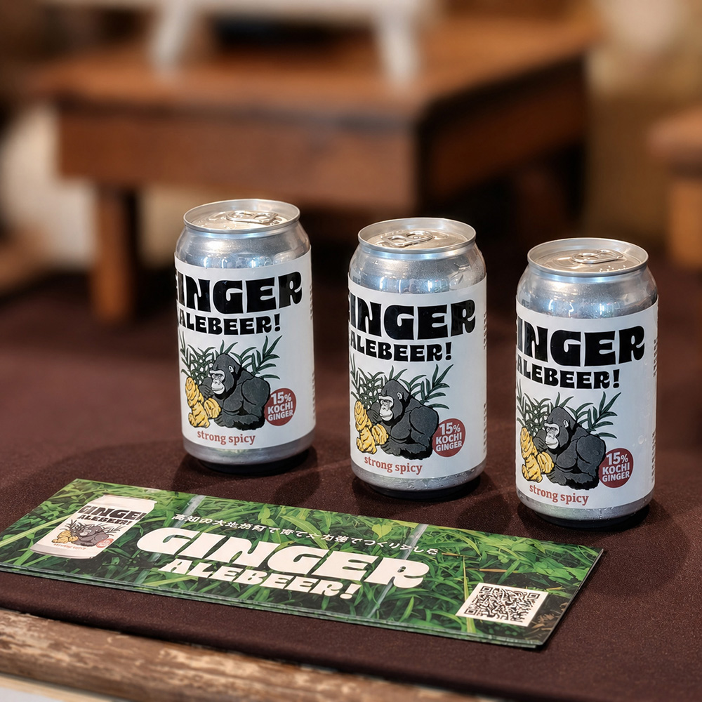 ジンジャービール 350ml 22本セット 生姜 缶ビール エールビール 22本セット