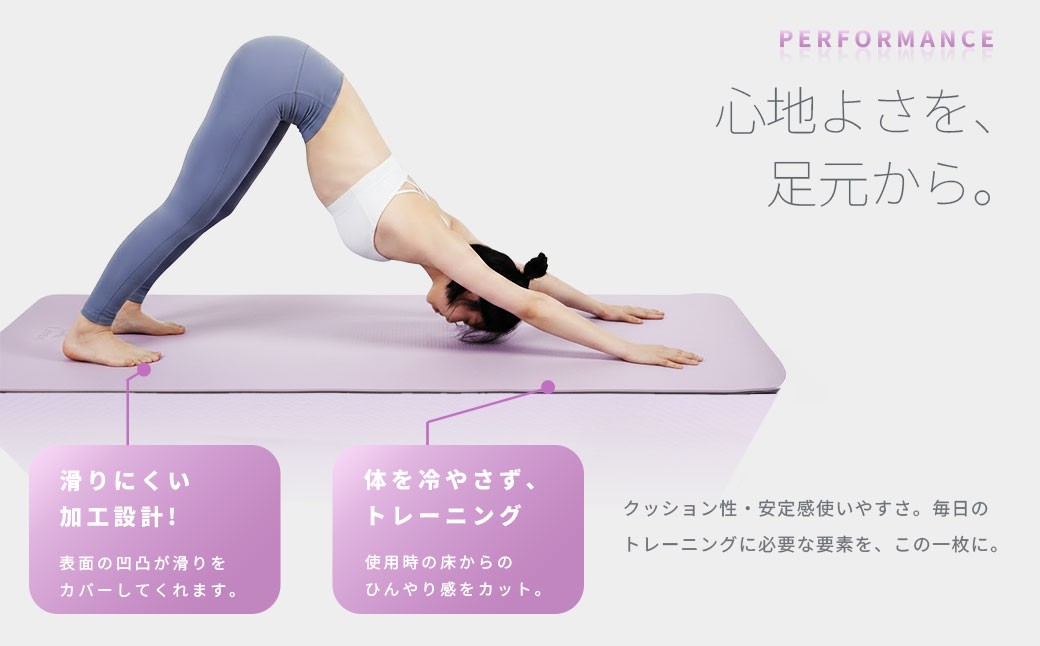 【&Less FITT】ヨガマット ライトピンク