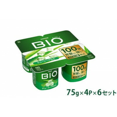 【ふるさと納税】ダノンビオ ヨーグルト ジューシーアロエ 75g×4P×6セット【配送不可地域：離島・沖縄県】【1518313】