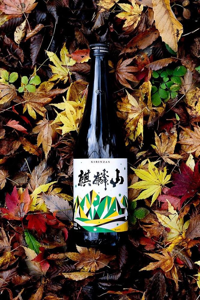 にいがたの酒【麒麟山】伝統辛口2本セット