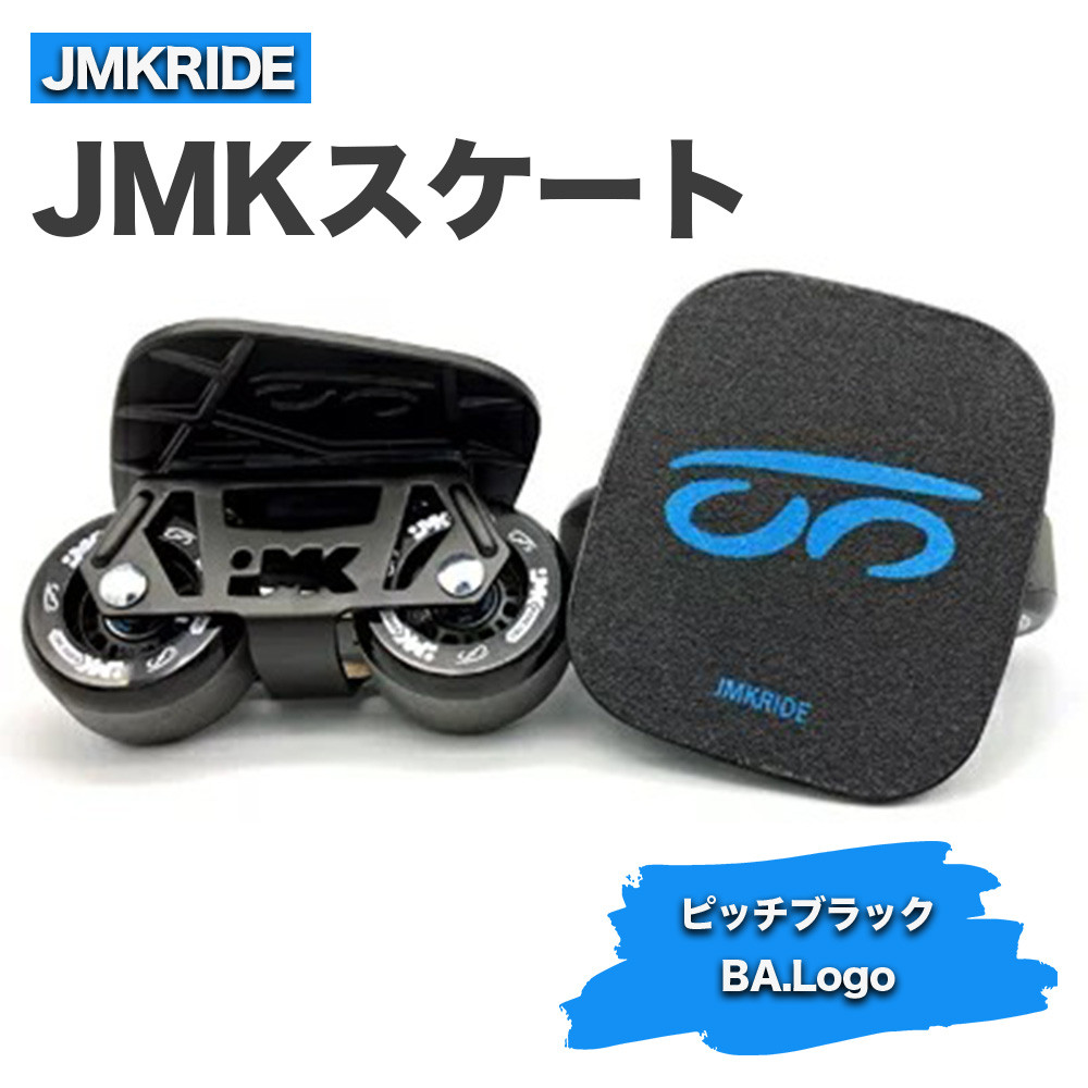 
JMKRIDE JMKスケート ピッチブラック / BA.Logo
